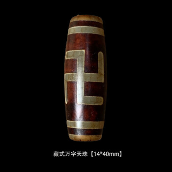 万字天珠型号规格- 京东