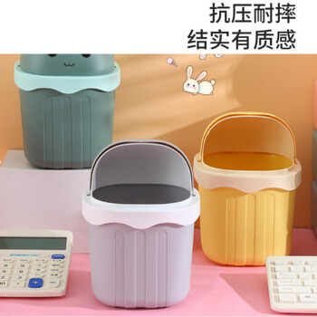 美丽新桌面垃圾桶北欧圆形迷你无盖垃圾桶日式简约创意垃圾桶黄色