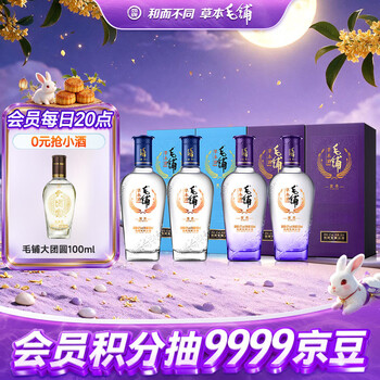 毛铺苦荞酒黑荞品牌及商品- 京东