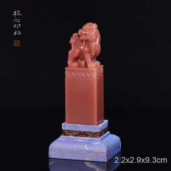 寿山芙蓉石章价格报价行情- 京东