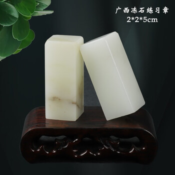 寿山石田黄石凍石印章2点セット289 g TA1152 寿山石田黄石凍石印章2点セット289 g TA1152 寿山石田黄石凍石