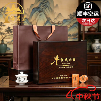 岩茶牛栏品牌及商品- 京东