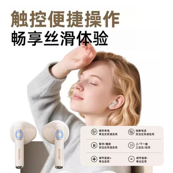 飞利浦(PHILIPS)半入耳式蓝牙耳机 人体工学设计 360°全景音通话降噪超长续航防水防汗适用苹果华为 TAT1420灰色 飞利浦(PHILIPS)半入耳式蓝牙耳机 人体工学设计 360°全景音通话降噪超长续航防水防汗适用苹果华为 TAT1420灰色