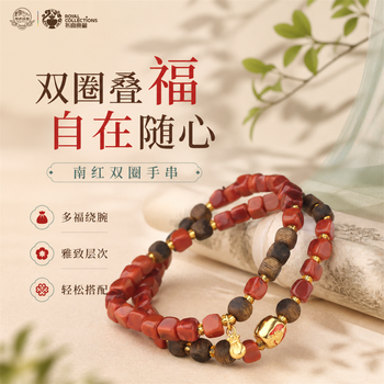 火焰纹南红价格报价行情- 京东