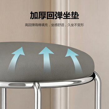 华恺之星凳子 家用简约铁艺餐椅 加厚钢筋板凳餐凳高凳圆凳子HK5129电镀灰 华恺之星凳子 家用简约铁艺餐椅 加厚钢筋板凳餐凳高凳圆凳子HK5129电镀灰