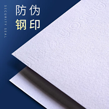 康颂素描纸中粗细纹双面4K180g康斯坦丁素描纸10张速写