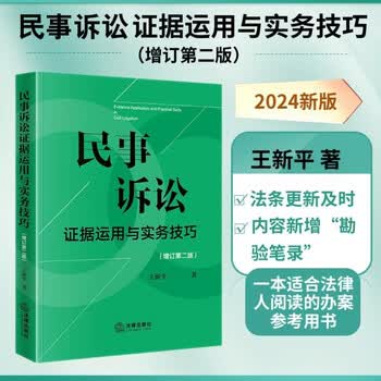 证据证据- 京东