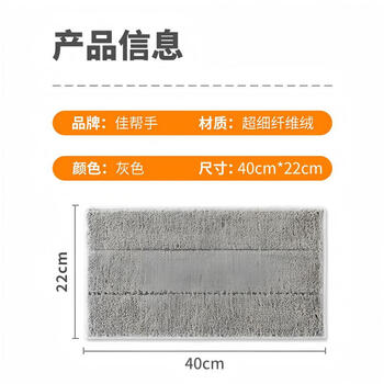 佳帮手40cm3块布拖把原装配布夹布拖把专用