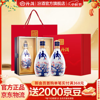 汾酒有红色包装没型号规格- 京东