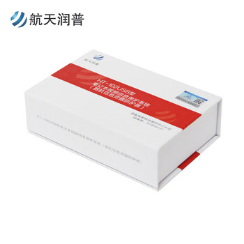 航天润普HT-102USB 笔记本视频信息保护系统 视频电磁防护 航天润普HT-102USB 笔记本视频信息保护系统 视频电磁防护