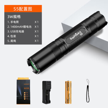 神火（SupFire）S5迷你手电筒强光可充电远射家用随身便携式户外照明LED女生手灯 S5/3瓦一电配/1400毫安