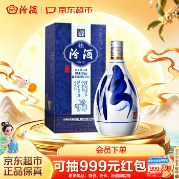 杏花村清酒系列型号规格- 京东