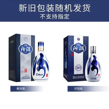 42度20年青花汾酒价格报价行情- 京东