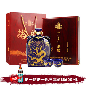 塔牌紹興酒30年- 塔牌紹興酒30年-