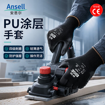 安思尔（Ansell）劳保耐磨工作防滑PU涂层浸掌抗撕裂防护手套48-126 L码 12付/打