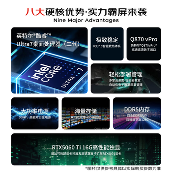 联想ThinkStationK-C4 图形AI工作站设计师台式电脑主机(Ultra7 32G 512G+2T RTX5060Ti 16G)定制 联想ThinkStationK-C4 图形AI工作站设计师台式电脑主机(Ultra7 32G 512G+2T RTX5060Ti 16G)定制