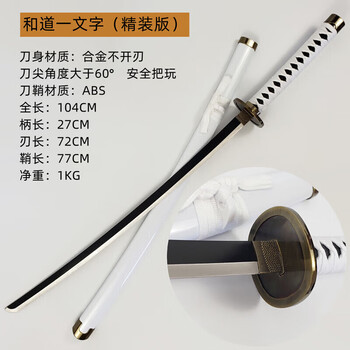 黑刀秋水新款- 黑刀秋水2021年新款- 京东