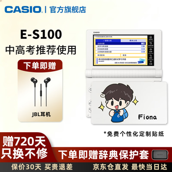CASIO日英汉辞典- 京东