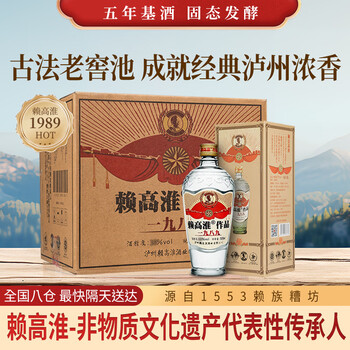 四川省泸州老窖品牌及商品- 京东