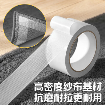 北极熊（Polar bear）强力网格双面胶 学生儿童手工diy 防风加厚高粘 白色20mm*20m 1卷 春联相框奖状固定 CT-20320