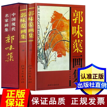 豊富なギフト 5-3-27□ 現状品渡 天津人民美術出版社 中古保管商品