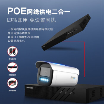 HIKVISION海康威视网络硬盘录像机16路监控主机高清2盘位poe网线供电NVR带2块8T硬盘DS-7816N-Q2/16P