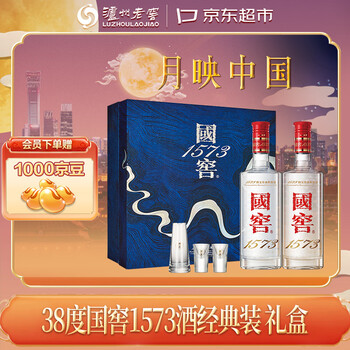 国窖1573白酒- 京东