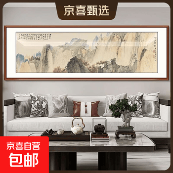 张大千画山水价格报价行情- 京东