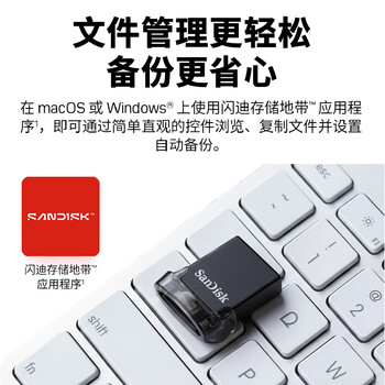Sandisk闪迪64GB USB3.2 U盘 CZ430酷豆 黑色 读速300MB/s 车载U盘 文件加密 小巧便携优盘