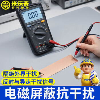 米乐奇 双导铜箔胶带信号加强屏蔽胶带 双面导电铜箔纸 30mm*10m*0.06mm 米乐奇 双导铜箔胶带信号加强屏蔽胶带 双面导电铜箔纸 30mm*10m*0.06mm