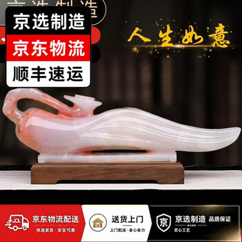 玉如意摆件品牌及商品- 京东