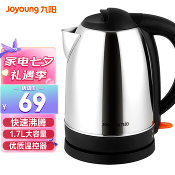 
                                        
                                                                                九阳（Joyoung）热水壶烧水壶电水壶1.7L大容量304不锈钢优质温控 家用电热水壶JYK-17C15                