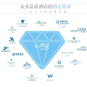 铂泉(Boneau)巴马铂泉 泡茶饮用水 5L*4桶 含矿物质 取自广西长寿乡天然水源 铂泉(Boneau)巴马铂泉 泡茶饮用水 5L*4桶 含矿物质 取自广西长寿乡天然水源