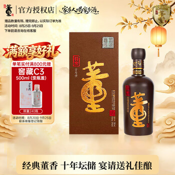董酒董香价格报价行情- 京东