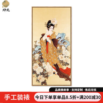四大美人画价格报价行情- 京东