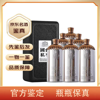 国台酒小酒- 京东