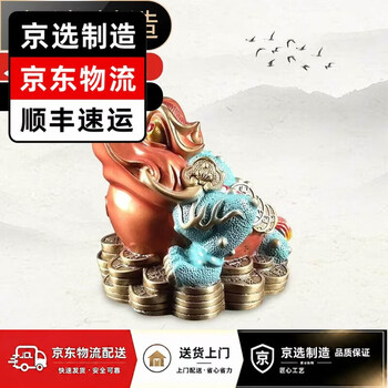 招财铜金蟾摆件品牌及商品- 京东