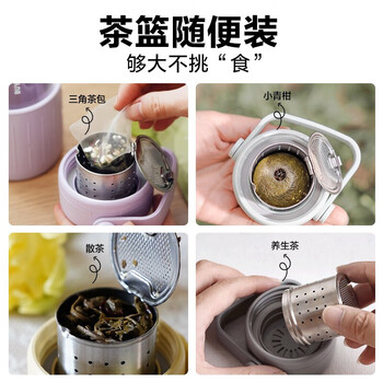 北鼎（Buydeem）茶水分离玻璃杯 男女高颜值便携随手杯办公室泡茶杯浅岛灰470ml