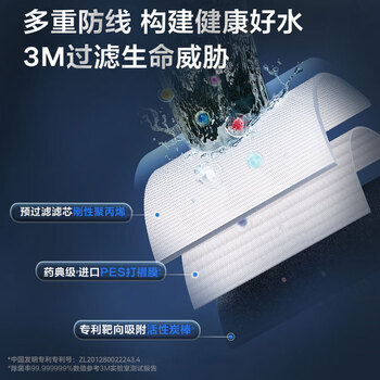 3M净水器小甜矿家用净水机0废水矿物质直饮智能2.2L/分大流量700G过滤器SW20 3M净水器小甜矿家用净水机0废水矿物质直饮智能2.2L/分大流量700G过滤器SW20