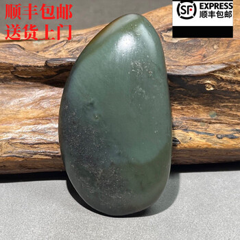和田青玉籽料原石品牌及商品- 京东