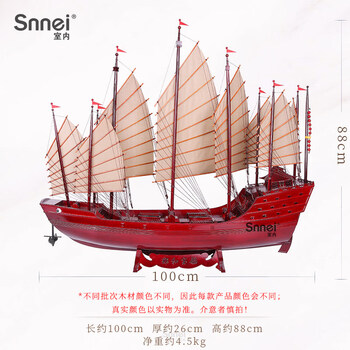 古代帆船模型型号规格- 京东