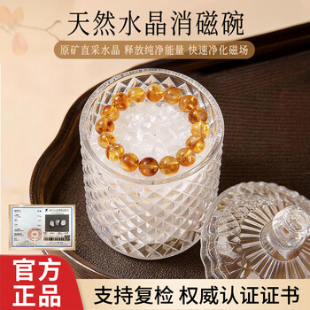 白色纯净水晶- 京东