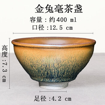 宋代茶盏品牌及商品- 京东