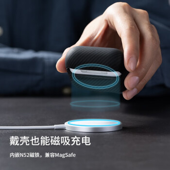 PITAKA苹果AirPods Pro一二代保护套MagSafe磁吸超薄轻量芳纶凯夫拉第2代耳机壳碳纤维纹男款通用保护壳 黑灰斜纹丨通用一二代AirPods Pro
