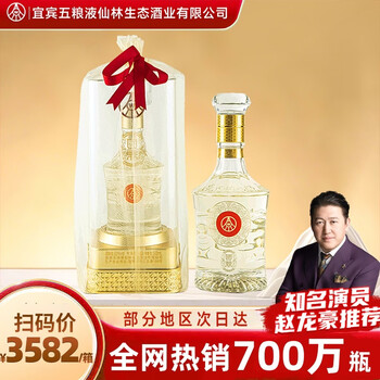 五粮液生态酒价格报价行情- 京东