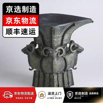 四羊方尊品牌及商品- 京东