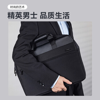 得力（deli）（deli)公文包 办公手提袋会议包事务包 加厚大容量商务拉链袋电脑公文包男 黑色  