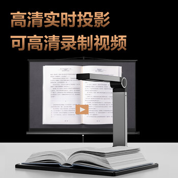 得力扫描仪高拍仪 发票扫描财务票据OCR识别 批量扫描报销归档 视频展台办公家用高清连扫15160 得力扫描仪高拍仪 发票扫描财务票据OCR识别 批量扫描报销归档 视频展台办公家用高清连扫15160
