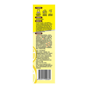 老管家 水垢清除剂食品级柠檬酸洁净饮水机电热水壶清洁剂238g*3盒