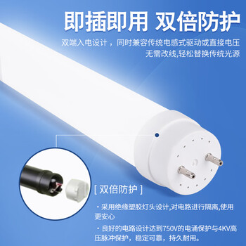 飞利浦(PHILIPS)T8LED灯管双端供电日光管双端输入高亮节能灯管1.2米22W白光6500K 飞利浦(PHILIPS)T8LED灯管双端供电日光管双端输入高亮节能灯管1.2米22W白光6500K